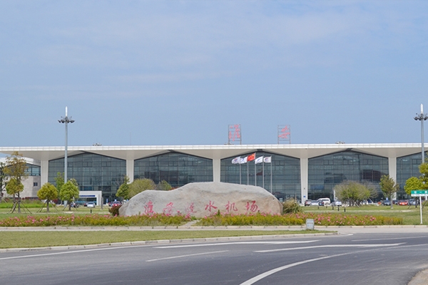 淮安叼嘿免费视频APP施工——漣水機場