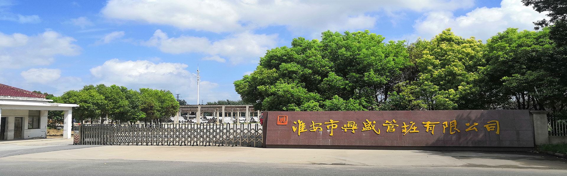 淮安叼嘿免费视频APP