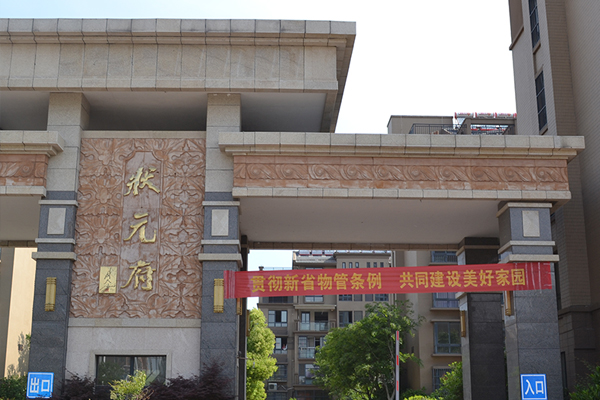 淮安叼嘿免费视频APP施工