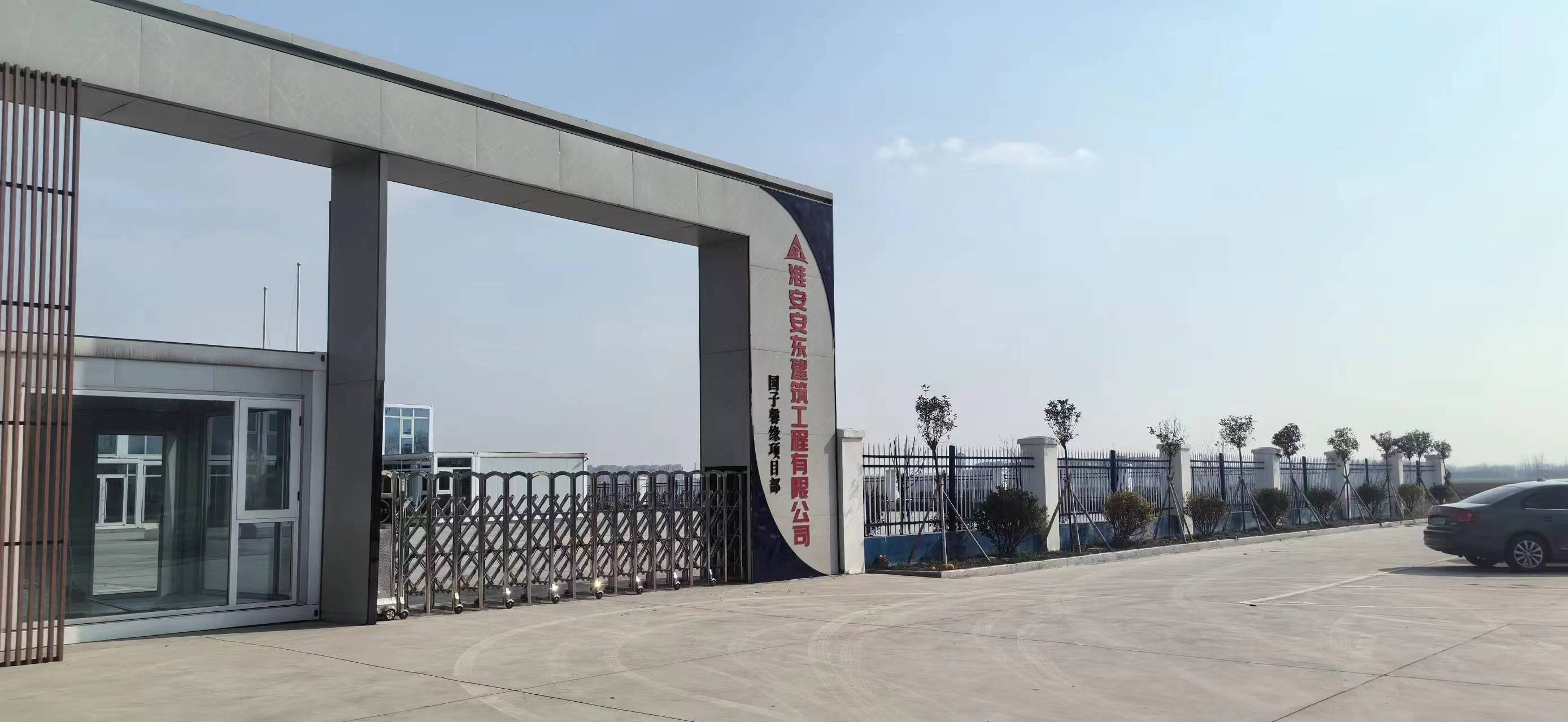 國子馨園叼嘿免费视频APP施工項目